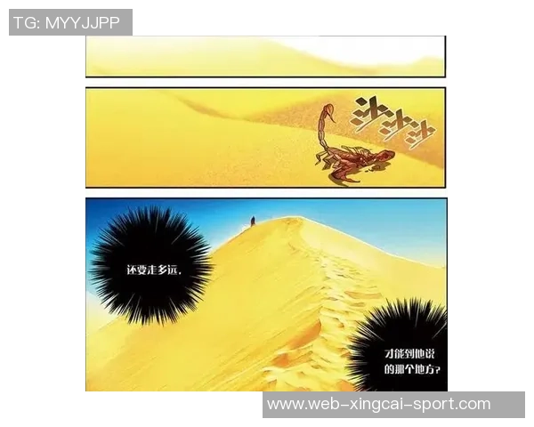 西安篮球队的崛起之路:力量与激情交织的传奇故事 西安篮球队的崛起之路:力量与激情交织的传奇故事