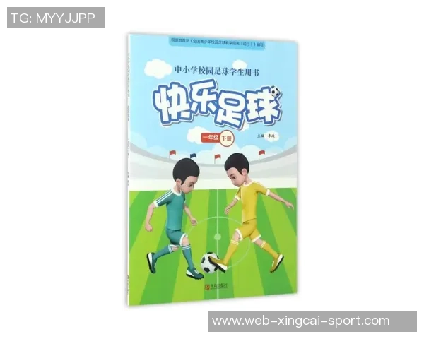 肥皂足球规则详解与趣味玩法分享让你轻松掌握这项新兴运动的乐趣