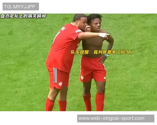 葛优踢足球的幽默瞬间揭示了生活中的乐趣与坚持的真谛