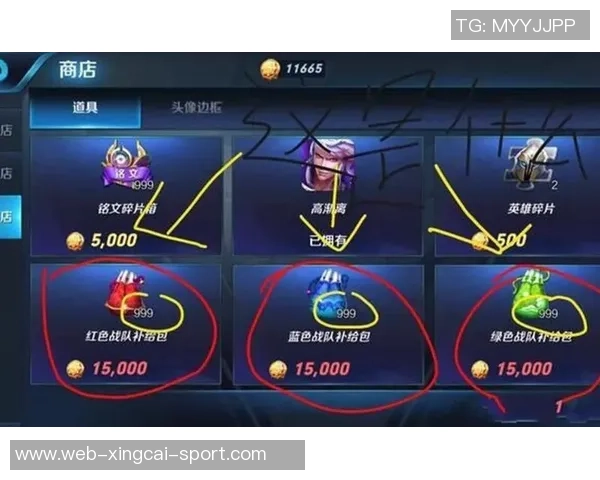 王者荣耀V5战队中路突破策略深度解析与实战应用探讨